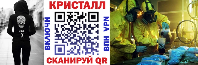 АМФ VHQ kraken зеркало Щёлкино