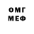 МЕТАДОН белоснежный Malana Kalm