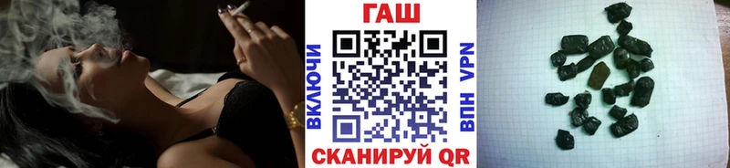 Гашиш хэш магазин продажи наркотиков МЕГА сайт Щёлкино