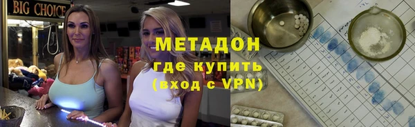 дурь Беломорск