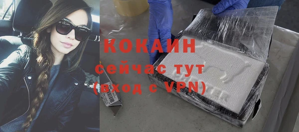 дурь Беломорск