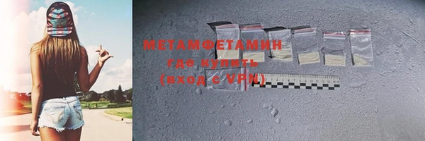 хмурый Белокуриха