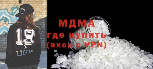 хмурый Белокуриха