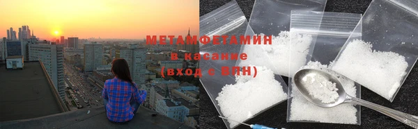 хмурый Белокуриха