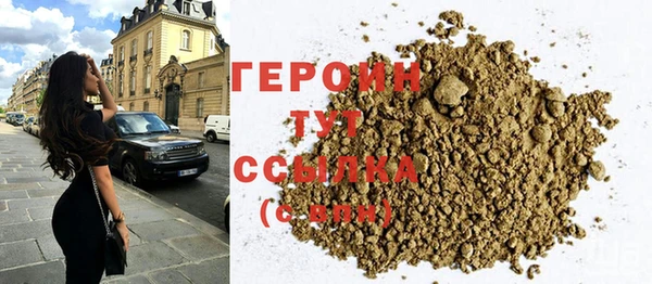 хмурый Белокуриха
