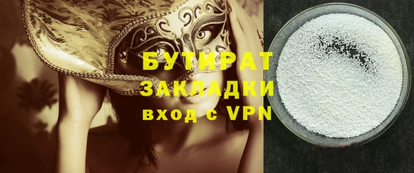 дурь Беломорск