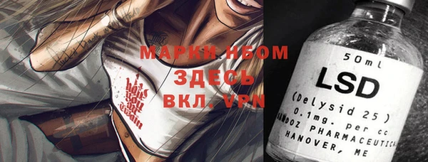 мдма Белоозёрский