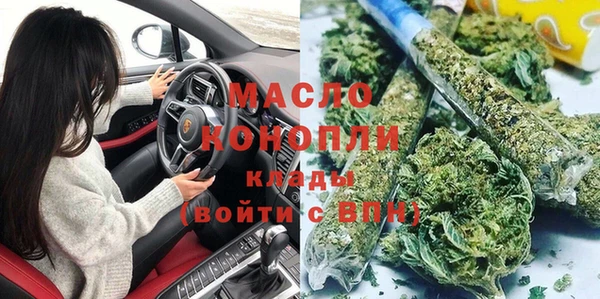 хмурый Белокуриха