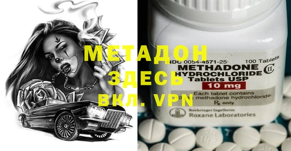 хмурый Белокуриха