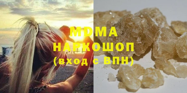 дурь Беломорск