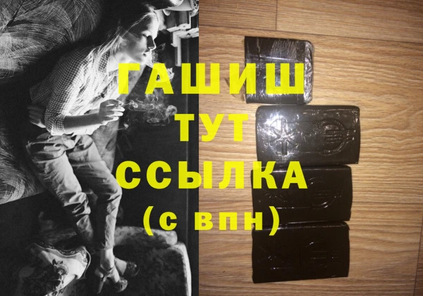 мдма Белоозёрский