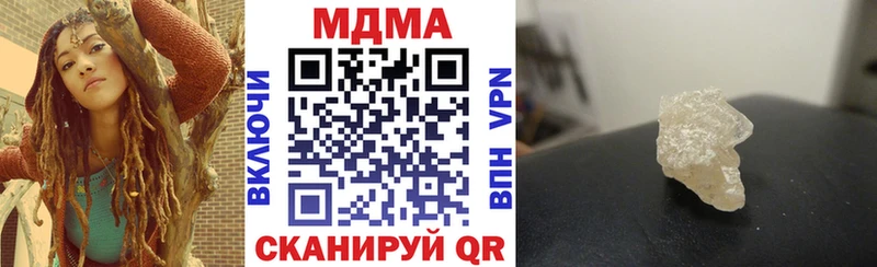 МДМА молли  Щёлкино 