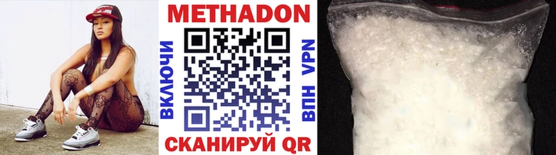 Метадон VHQ  дарнет шоп  Щёлкино 