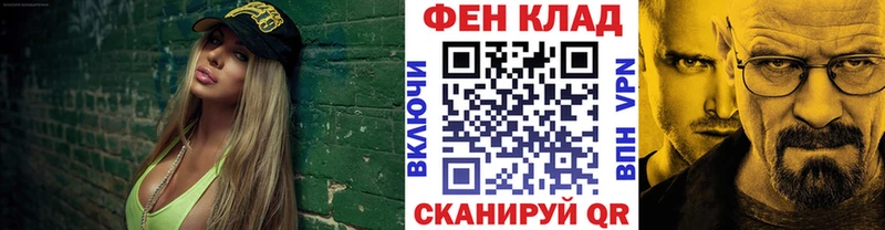 МЕТАМФЕТАМИН витя Щёлкино